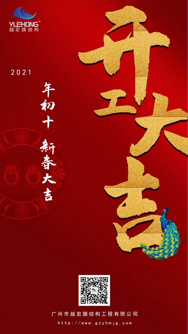 2021 |\I(y)ԽĤY(ji)(gu)_